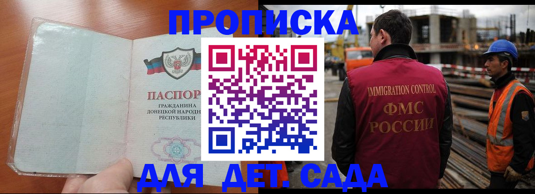 временная регистрация адрес в Кирово-Чепецке