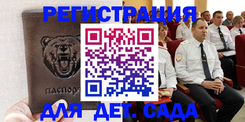 временная прописка в Кирово-Чепецке