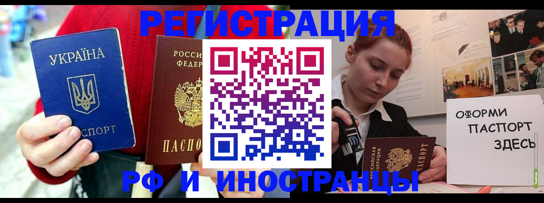 прописка от собственника в Кирово-Чепецке